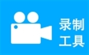 福星录屏软件软件软件logo图