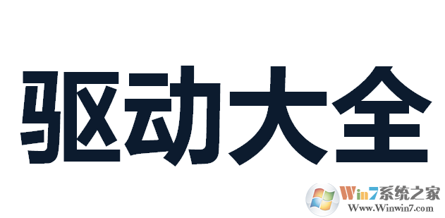 MTK手机线刷驱动包(通用版)软件logo图