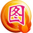 图旺旺破解版_图旺旺制图v6.7破解免费版软件logo图