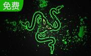 曼巴眼镜蛇驱动下载_Razer Mamba 曼巴眼镜蛇 v2.2 For windows 官方软件logo图