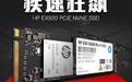 pm981驱动下载_三星PM981 NVME驱动v3.0官方最新版软件logo图