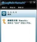 Hamachi下载_蛤蟆吃（虚拟局域网组件工具）v2.2.0.630多国语言版软件logo图