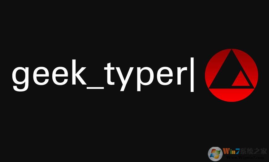 Geektyper下载_geektyper（模拟黑客）v2.0 电脑免费版软件logo图