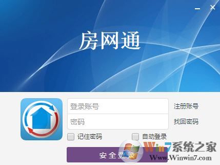 房网通下载_房网通(房源管理)v3.3.3 官方免费版软件logo图