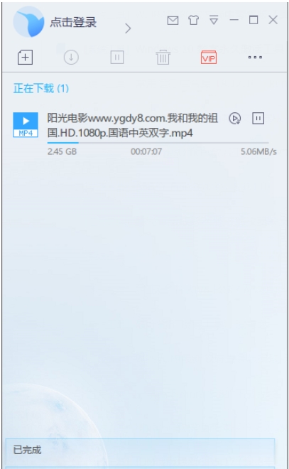 迅雷9绿色免安装版 v9.1.38.862(清爽无广告,不限速)软件logo图