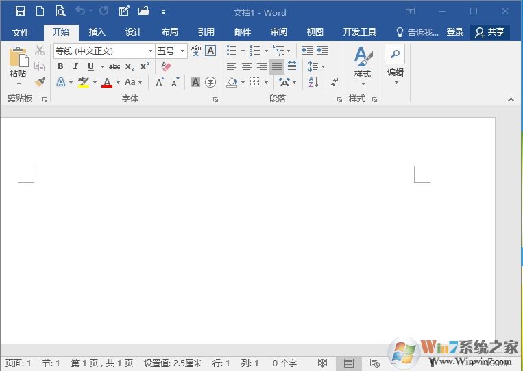 Office2016精简版|Office2016三合一精简版(自动激活)顽石版软件logo图