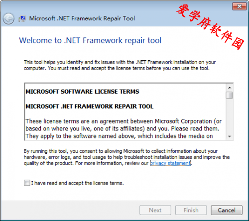 Microsoft .NET Framework Repair Tool下载_NetFxRepairTool（NET环境修复工具）v4.6官方版软件logo图