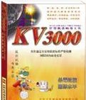 kv3000硬盘救护王_kv3000硬盘修复工具v2020最新版软件logo图