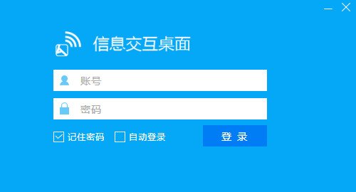 ihaier下载_iHaier海尔员工v1.5.8 pc电脑端软件logo图