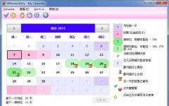 日历软件下载_4WomenOnly女性日历v9.0破解版软件logo图