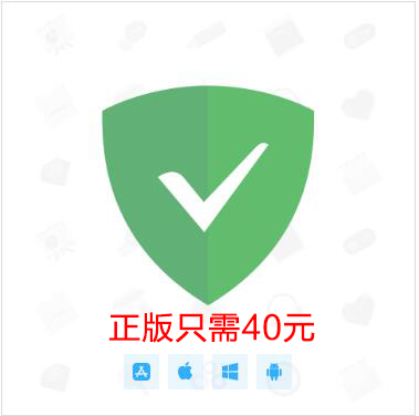 AdGuard破解版下载_AdGuard v7.4.3690绿色版免激活软件logo图