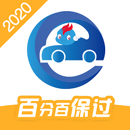 驾考精灵电脑版下载_驾考精灵2022电脑版软件logo图