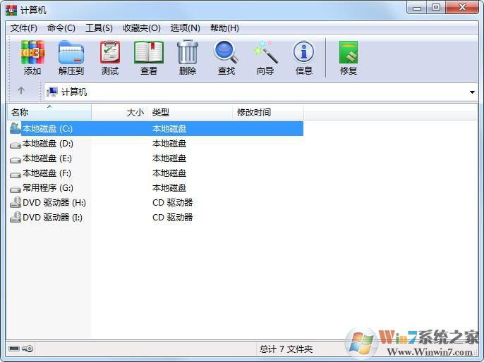 WinRAR32位破解版 V6.01中文免费版软件logo图