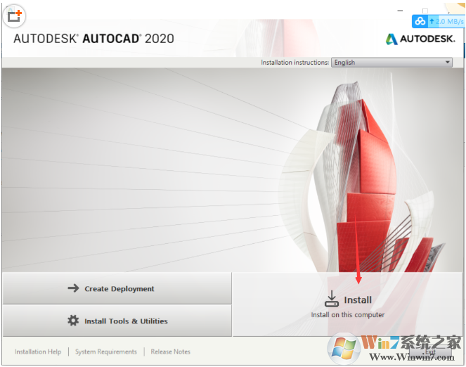 CAD2020破解版下载|AutoCAD2020 64位破解版[含密钥+序列号]软件logo图