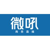 微吼直播下载_微吼直播助手PC版软件logo图