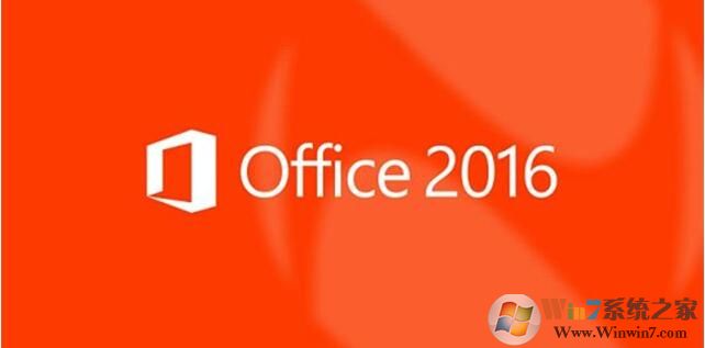 Office2016专业增强版官方完整免费版软件logo图