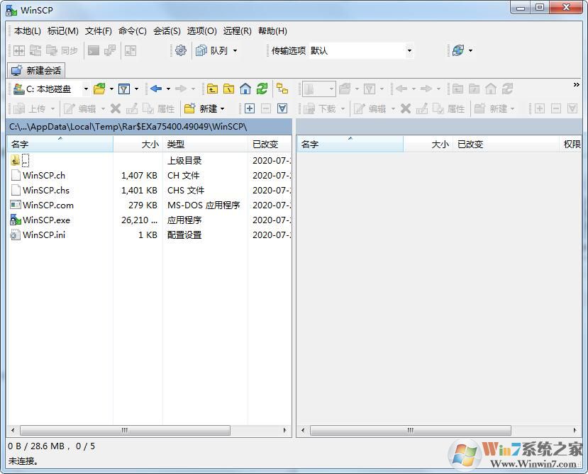 WinSCP下载|WinSCP 5.17中文绿色版软件logo图