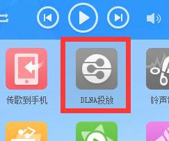 dlna助手下载_DLNA Helper绿色免费版软件logo图