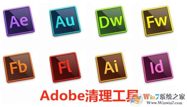 Adobe清理工具下载|Adobe卸载工具 官方版软件logo图