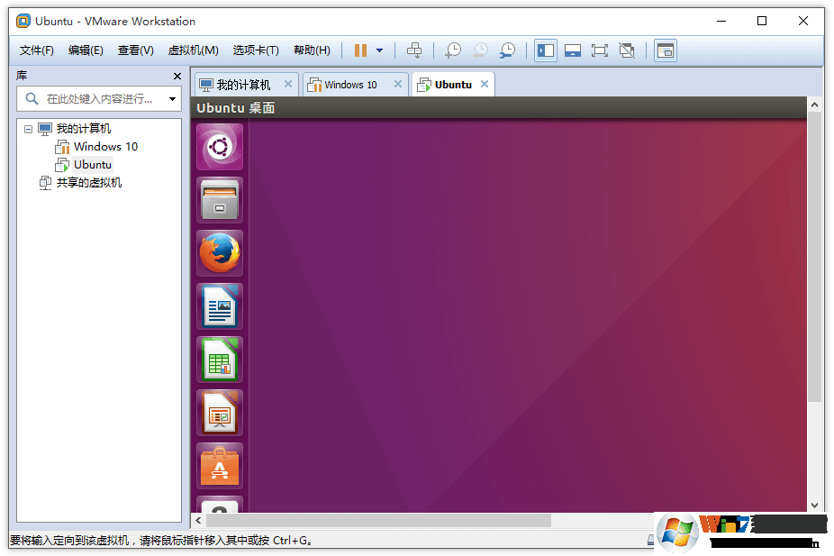 虚拟机软件VMware Workstation Pro官方版+激活许可密钥v15.5.1软件logo图