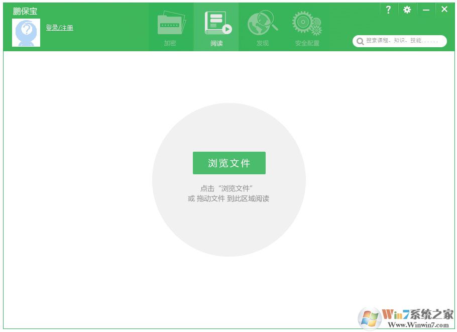 鹏保宝阅读器(pbb reader) v8.7.1官方免费版软件logo图