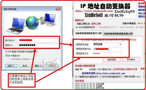 一键换ip软件下载_蓝梦一键换IP绿色版软件logo图