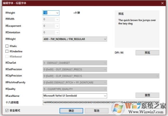 Win10改字体工具(Alternate FontSizer) v1.330绿色版[Win10怎么改字体]软件logo图