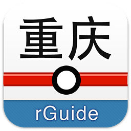 重庆轨道交通线路图下载_重庆轻轨线路图高清版软件logo图