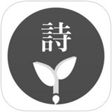 诗词自动生成器 v2.0绿色免费版软件logo图