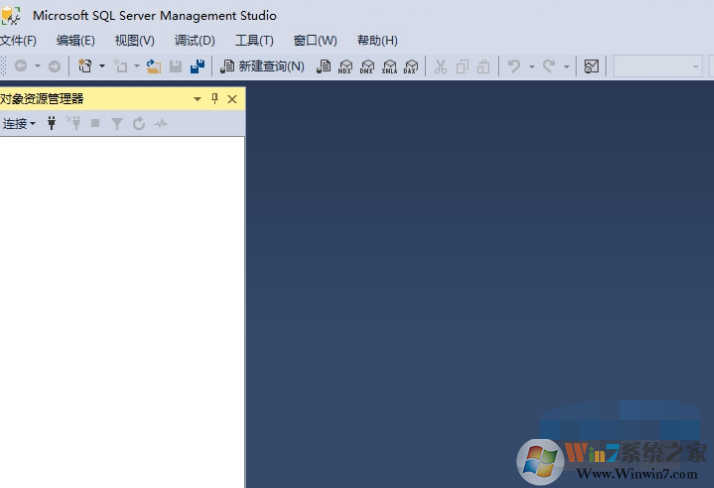 SQL Server Management Studio (SSMS) V17.7 中文官方版软件logo图