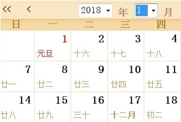 2024年日历全年表下载|2024年日历全年表带农历打印版(多款免费)软件logo图