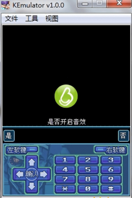 java模拟器下载|电脑JAVA游戏模拟器(Kemulator) v1.0.5中文版软件logo图