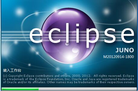 Eclipse下载|Eclipse中文版(64位) v4.8官方版软件logo图