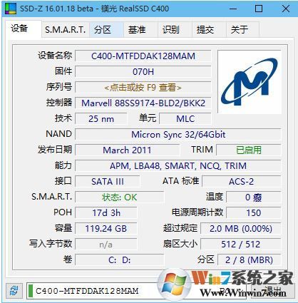 SSDZ下载_SSD-Z(固态硬盘检测工具)单文件汉化版软件logo图