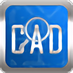 CAD快速看图官方下载|CAD快速看图软件 V5.14.0.74Windows版软件logo图