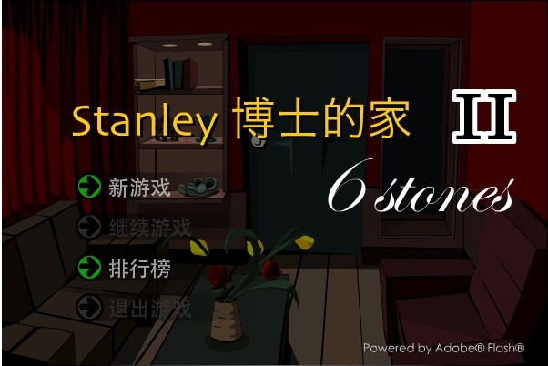 STANLEY博士的家2中英文解密游戏 电脑中文版软件logo图