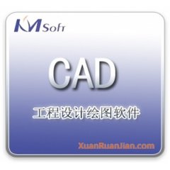 开目CAD2012破解版下载|KMCAD2012免费版[附注册码]软件logo图