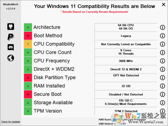 Win11第三方检测工具软件logo图