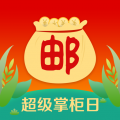 邮掌柜软件logo图