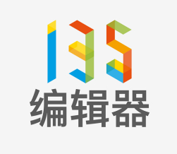 135在线图文排版工具软件logo图