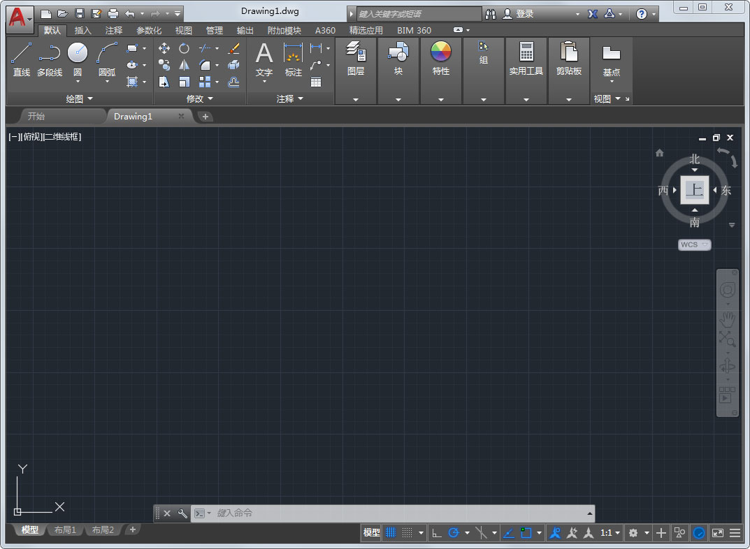 AutoCAD2017 64位破解版简体中文版软件logo图