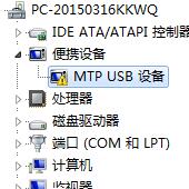 MTP USB驱动(Windows通用)软件logo图