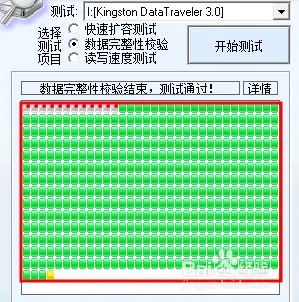 MyDiskTest内存卡读写速度测试软件软件logo图