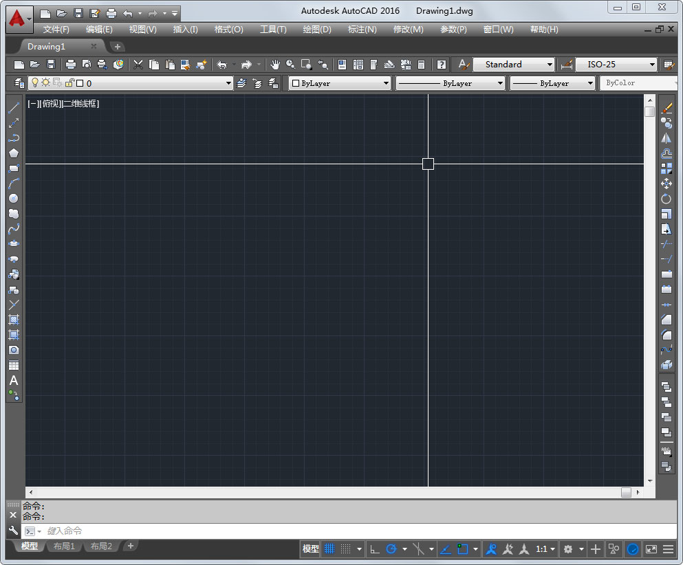 AutoCAD2016精简破解版软件logo图