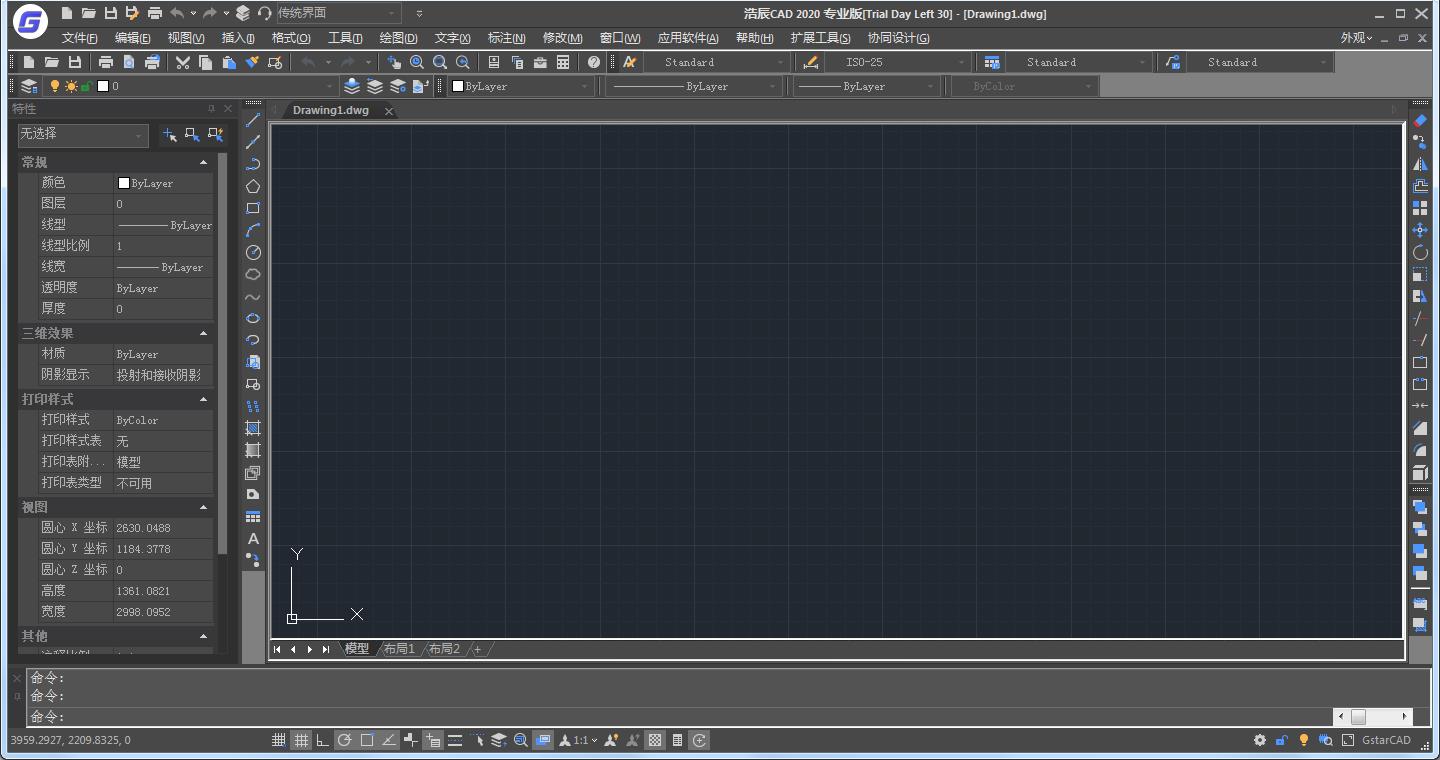 浩辰CAD 2022 beta版64位软件logo图