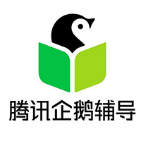 腾讯企鹅辅导电脑版软件logo图