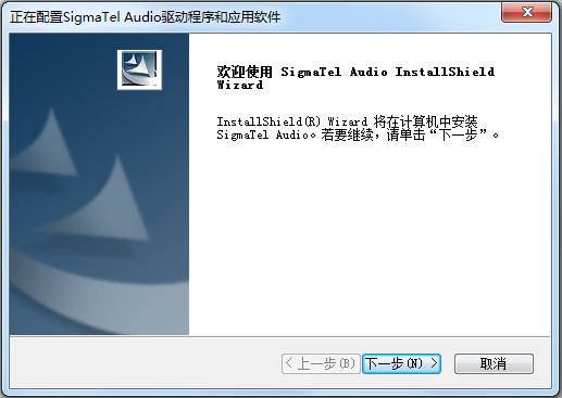 ATI IXP SB600声卡驱动软件logo图