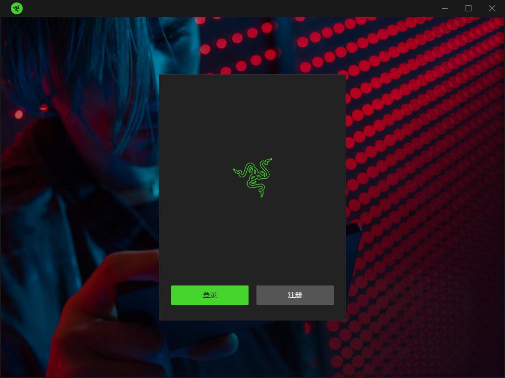 雷音Razer Surround(音效增强)软件logo图