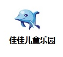 儿童启蒙益智软件软件logo图