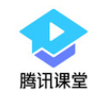 腾讯课堂在线教育平台软件logo图